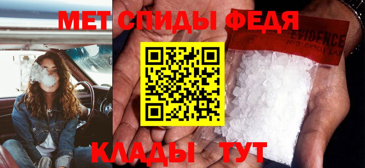 АМФ  АМФ  Вход с VPN  Геленджик  АМФЕТАМИН Premium 