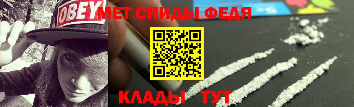 Amphetamine Розовый Геленджик