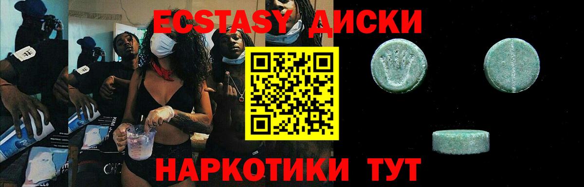 Псилоцибиновые грибы Геленджик