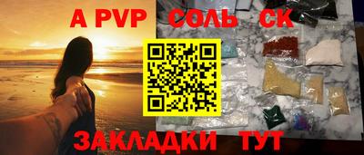 гашиш Бугуруслан