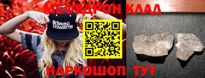 прущие грибы Бузулук