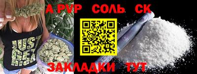 a pvp Будённовск