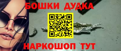 гашиш Бугуруслан