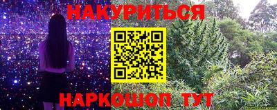 гашиш Бугуруслан