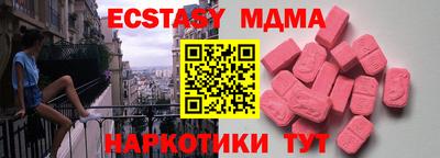 прущие грибы Бузулук