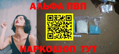 молекула духа Комсомольск-на-Амуре