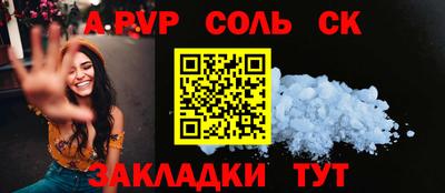 a pvp Будённовск