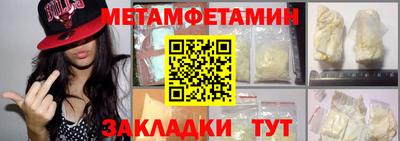 a pvp Будённовск