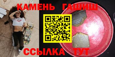 гашиш Бугуруслан