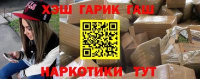 прущие грибы Бузулук