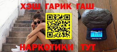 прущие грибы Бузулук