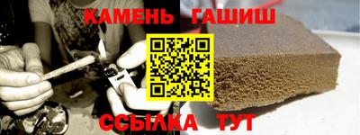 гашиш Бугуруслан