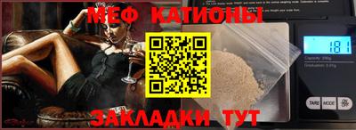 прущие грибы Бузулук