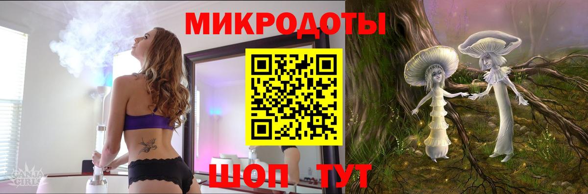 Галлюциногенные грибы Cubensis  Галлюциногенные грибы ЛСД  сколько стоит  Вход с VPN  Геленджик 